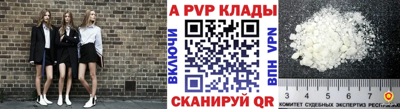 Купить наркотик Приволжский Бошки Шишки  COCAIN  ГАШИШ  Меф мяу мяу 
