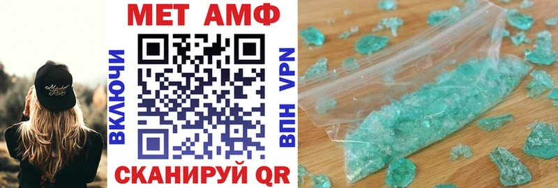 АМФЕТАМИН 98%  Приволжский 