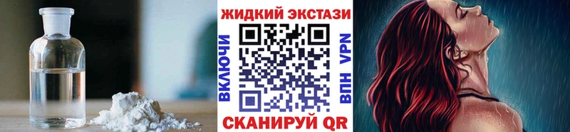Бутират вода  кракен   Приволжский 