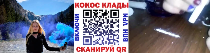 КОКАИН Колумбийский  Приволжский 