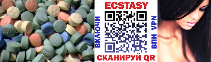 мега как войти  где купить наркоту  Приволжский  Ecstasy 250 мг 