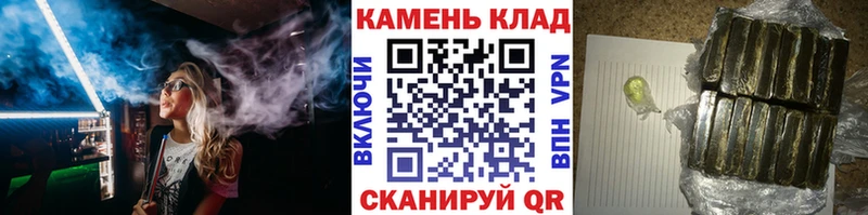 купить наркотики сайты  Приволжский  ГАШИШ индика сатива 