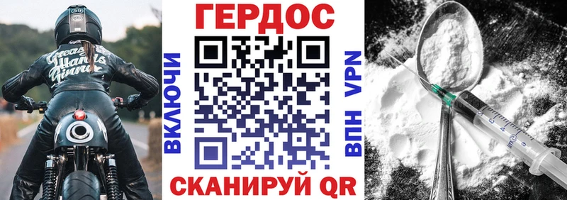 Героин афганец  где купить наркоту  Приволжский 