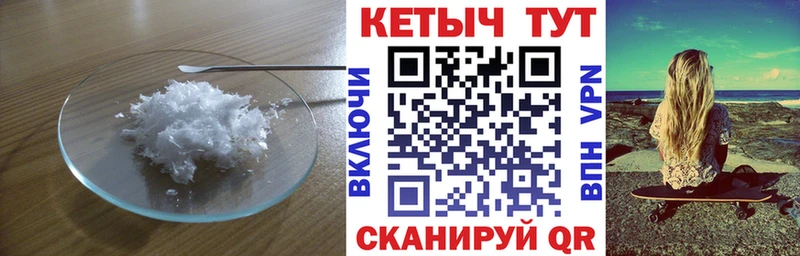 Кетамин ketamine  купить наркотики цена  Приволжский 
