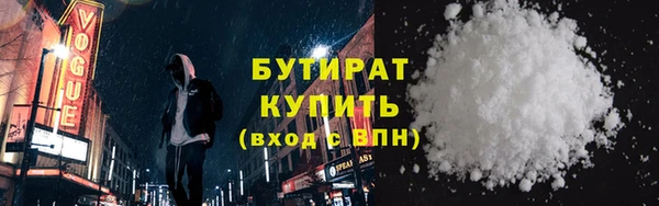 прущая мука Белокуриха