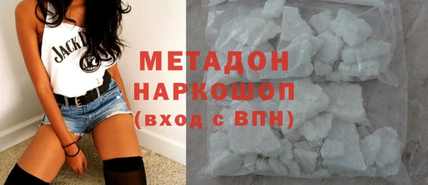 альфа пвп VHQ Белоозёрский