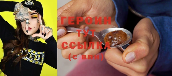 альфа пвп VHQ Белоозёрский