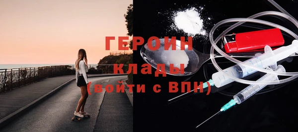 альфа пвп VHQ Белоозёрский