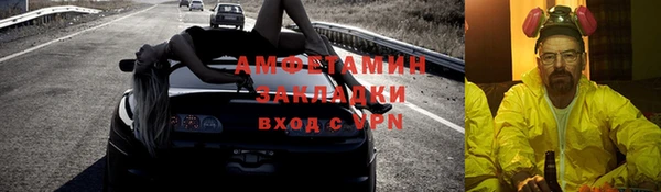 прущая мука Белокуриха