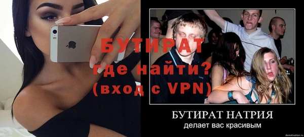 альфа пвп VHQ Белоозёрский