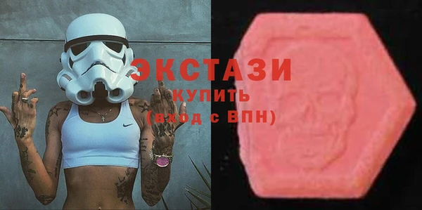 альфа пвп VHQ Белоозёрский