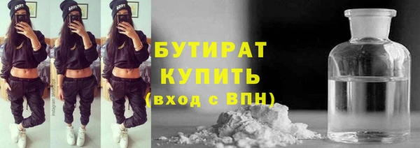 альфа пвп VHQ Белоозёрский