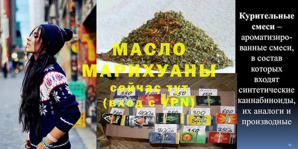 прущая мука Белокуриха