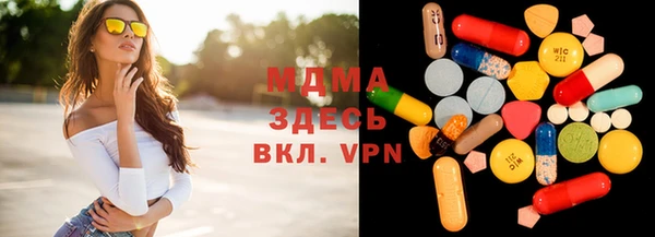 прущая мука Белокуриха