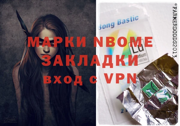 альфа пвп VHQ Белоозёрский