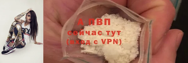 альфа пвп VHQ Белоозёрский