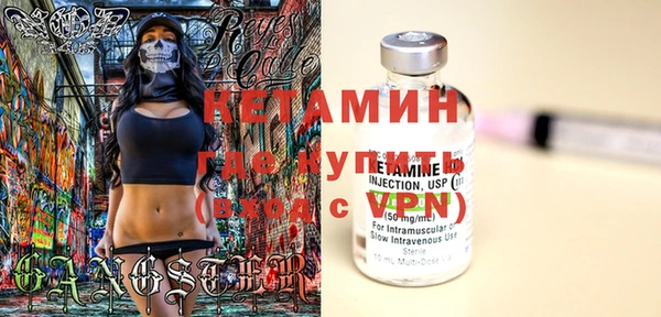 альфа пвп VHQ Белоозёрский