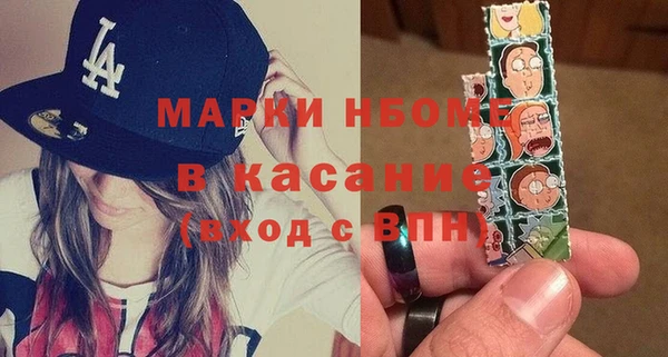 альфа пвп VHQ Белоозёрский