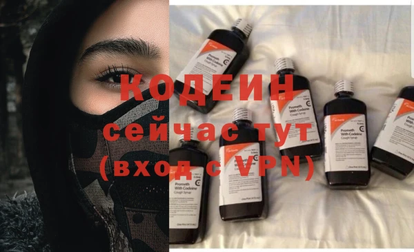 альфа пвп VHQ Белоозёрский