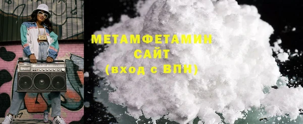 альфа пвп VHQ Белоозёрский