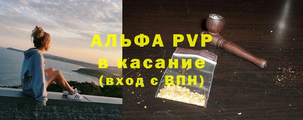 альфа пвп VHQ Белоозёрский