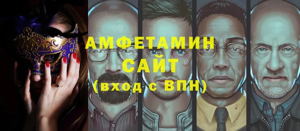 альфа пвп VHQ Белоозёрский