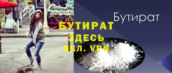альфа пвп VHQ Белоозёрский