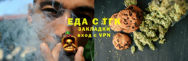альфа пвп VHQ Белоозёрский