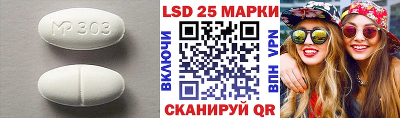 купить наркоту  Приволжский  ЛСД экстази кислота 