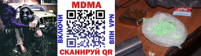 MDMA Molly  Приволжский 