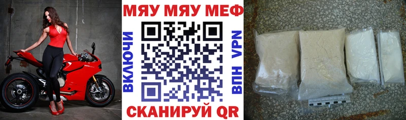 МЕФ VHQ Приволжский