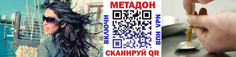 МЕТАДОН мёд Приволжский