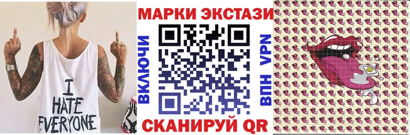 продажа наркотиков Приволжский Марки N-bome 1500мкг